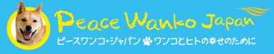 wanko_logo_blueB