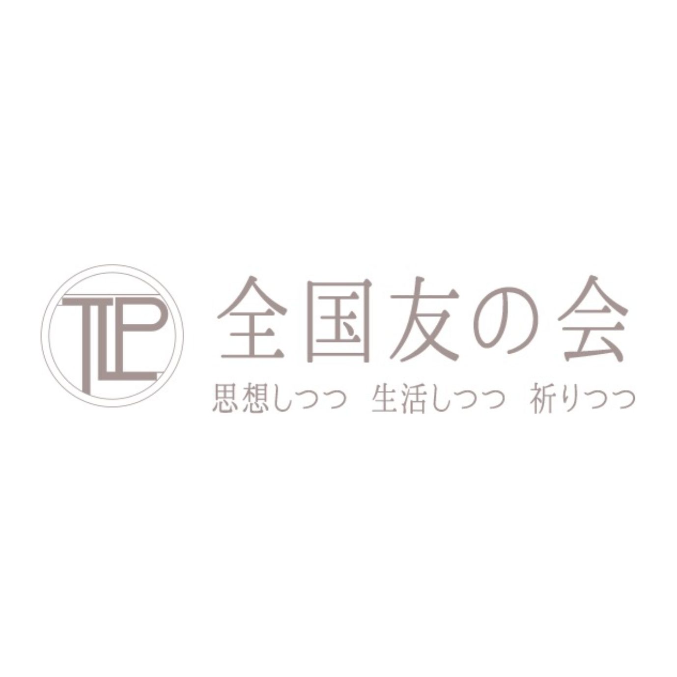 logo_tomonokai