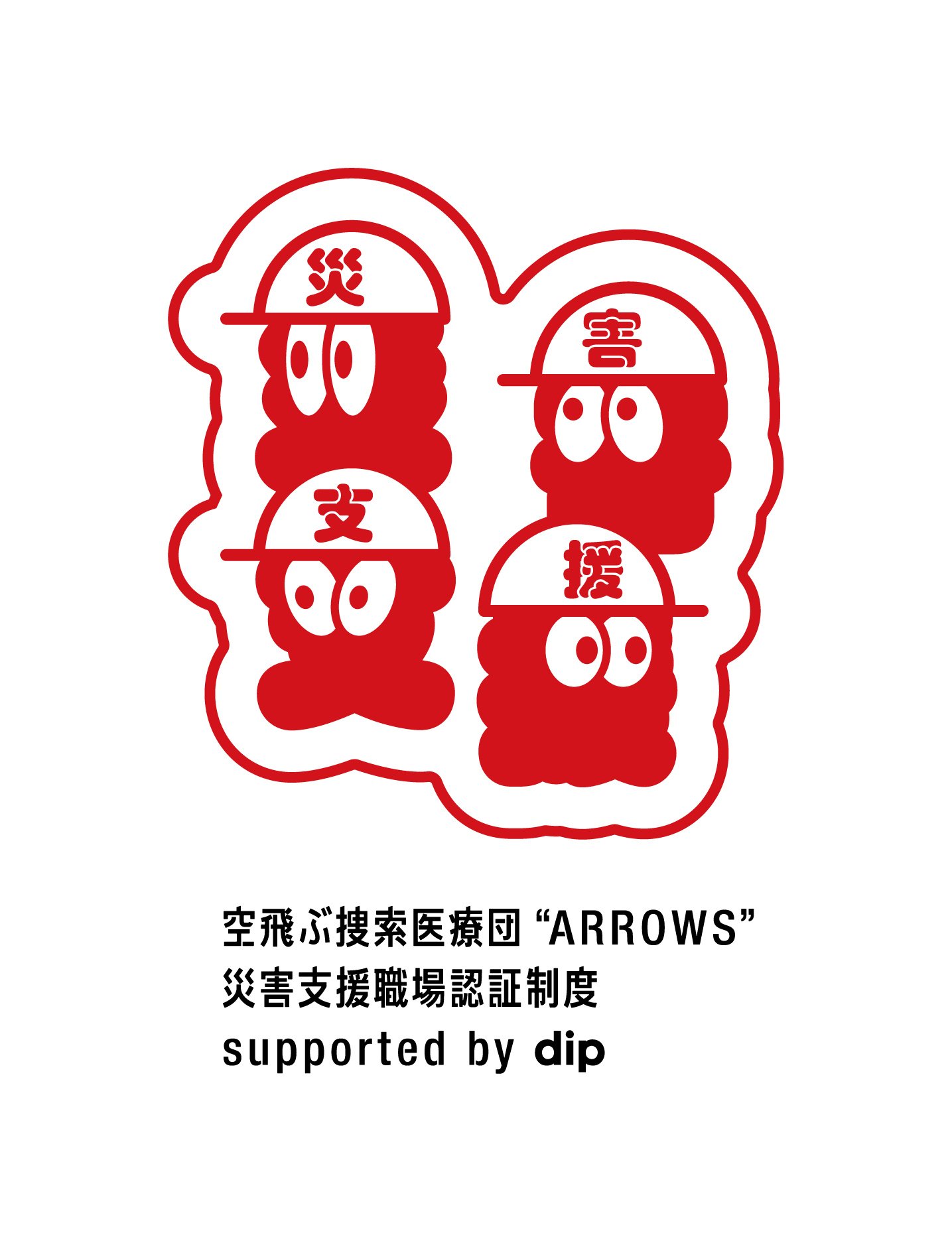 ARROWS_髦イ轣スlogo_0424_fix-06