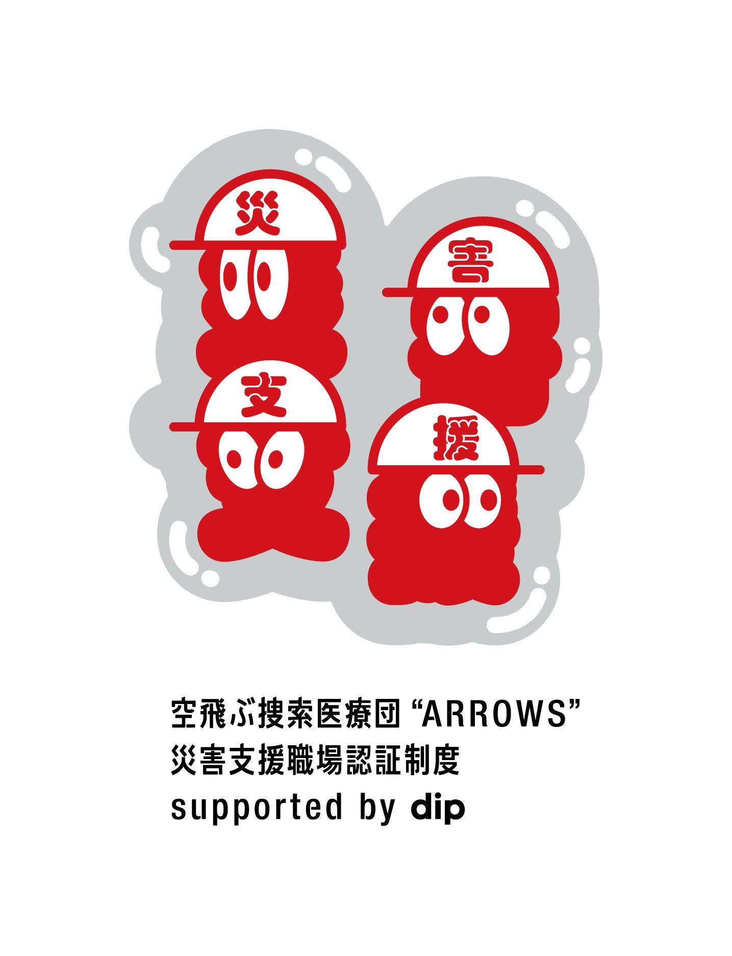 ARROWS_髦イ轣スlogo_0424_fix-07
