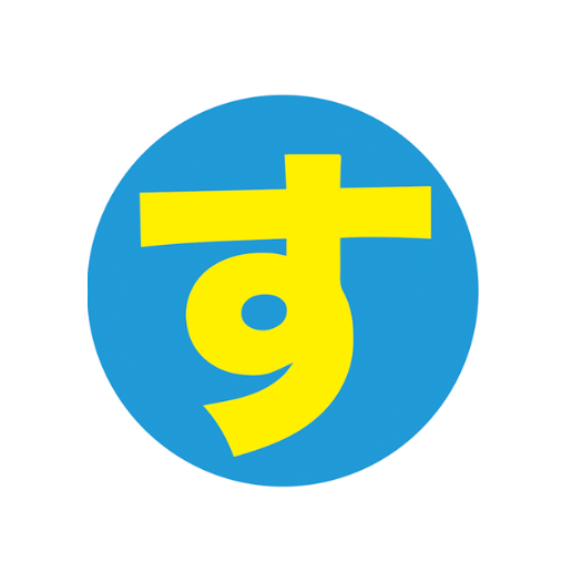 logo_sugedachi-3