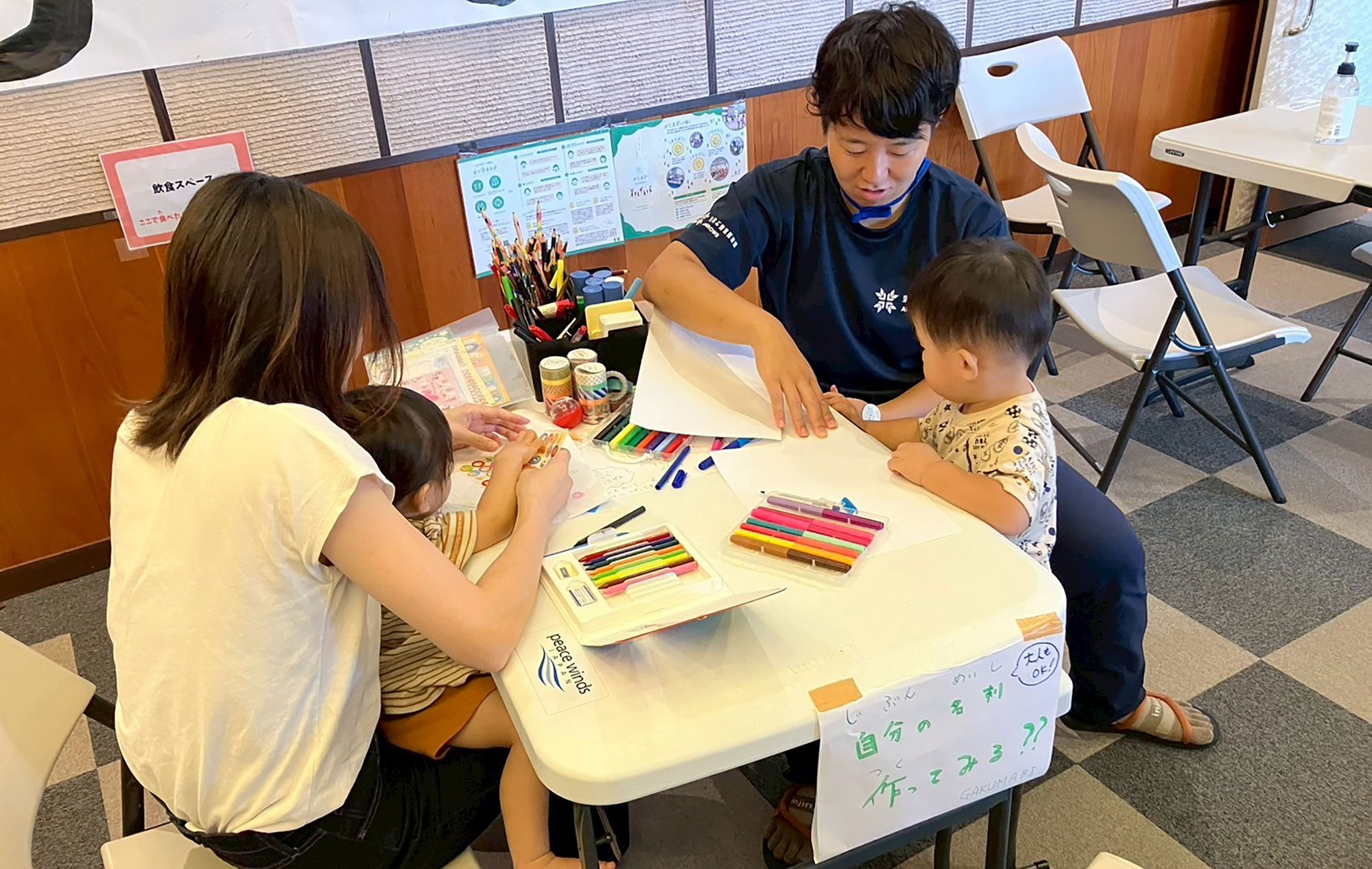 reLINE_ALBUM_20250823_250827_52